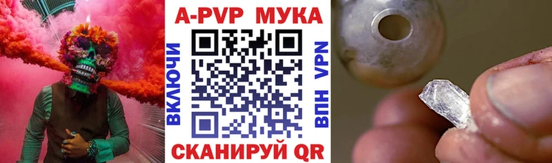 А ПВП Соль  Агидель 