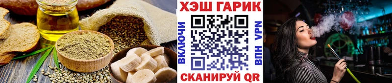 цена наркотик  Агидель  Печенье с ТГК марихуана 