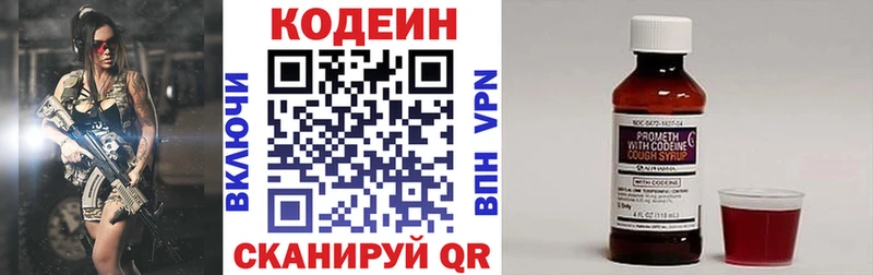 дарк нет какой сайт  Агидель  Codein Purple Drank 