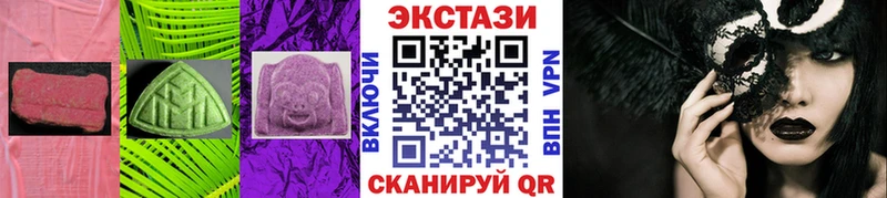 Экстази DUBAI  Агидель 