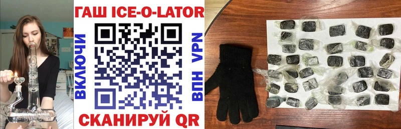 Гашиш VHQ  Агидель 