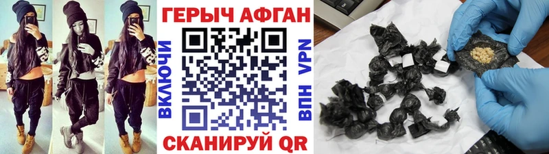 Героин VHQ  как найти закладки  Агидель 
