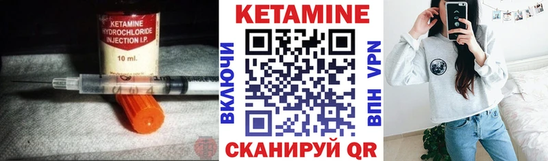 hydra   Агидель  КЕТАМИН ketamine 