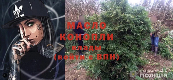 кристаллы Барнаул