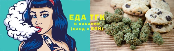 спиды Тольятти