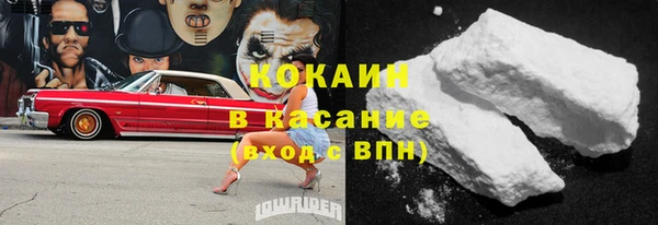кристаллы Ижевск