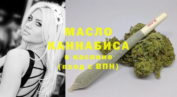 кристаллы Барнаул