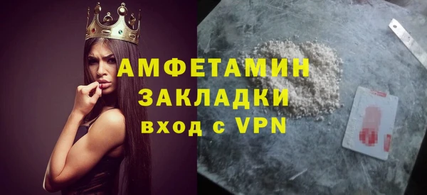 спиды Тольятти