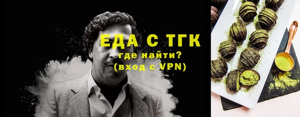 кристаллы Барнаул