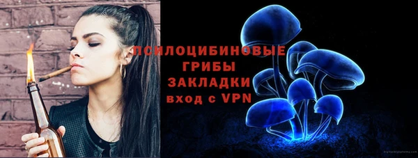 кристаллы Барнаул
