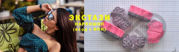 кристаллы Барнаул