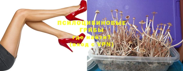 кристаллы Барнаул