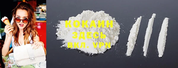 спиды Тольятти