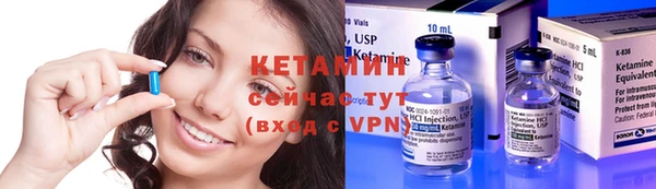 кристаллы Ижевск