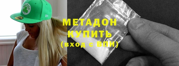 кристаллы Ижевск