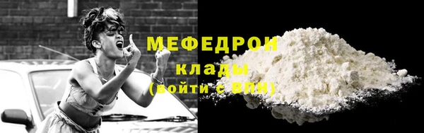 кристаллы Ижевск