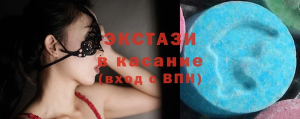 кристаллы Барнаул