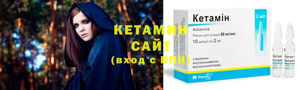 кристаллы Ижевск