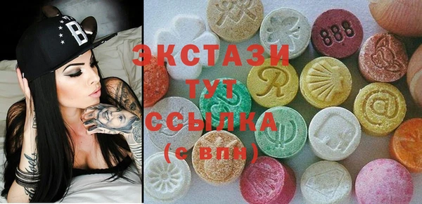 кристаллы Ижевск