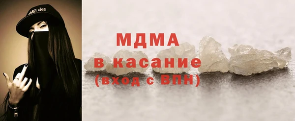 мефедрон мука Никольское