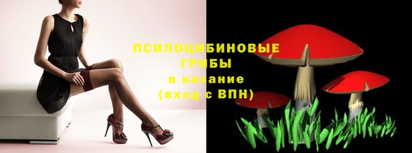кристаллы Барнаул