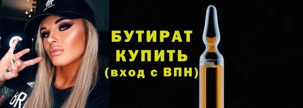 кристаллы Барнаул
