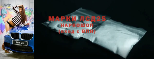кристаллы Ижевск
