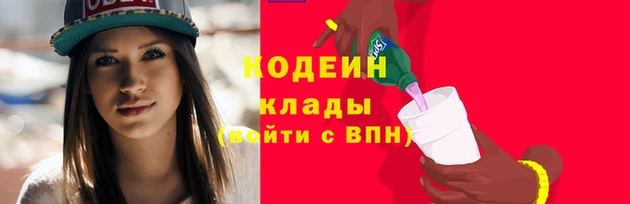 кристаллы Ижевск