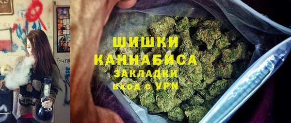 кристаллы Барнаул