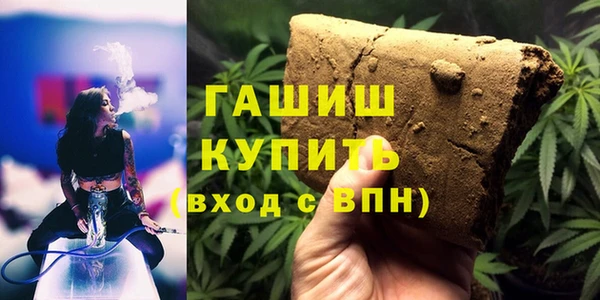 кристаллы Ижевск