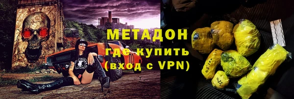 мефедрон мука Никольское