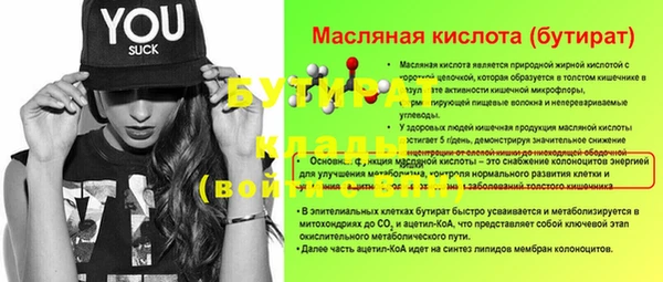 кристаллы Ижевск