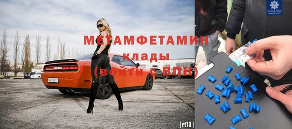 тгк Никольск