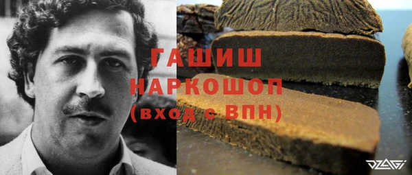 кристаллы Барнаул