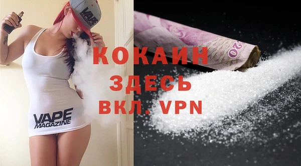 кристаллы Ижевск