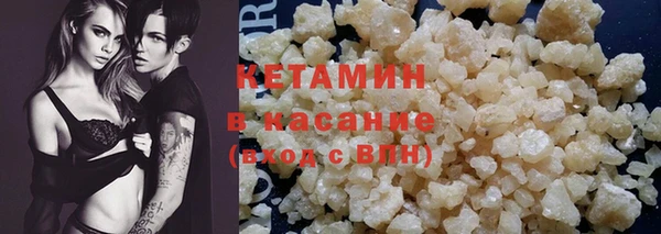 кристаллы Ижевск
