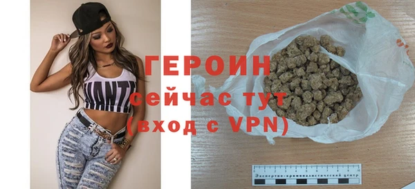 кристаллы Барнаул