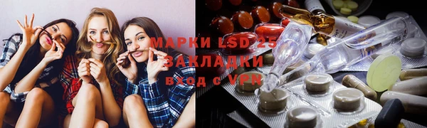 спиды Тольятти
