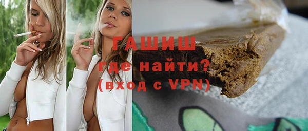 кристаллы Ижевск
