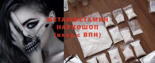 спиды Тольятти