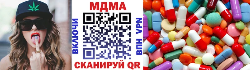 MDMA молли  где найти   Агидель 