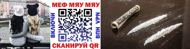 Мефедрон кристаллы  гидра маркетплейс  Агидель 